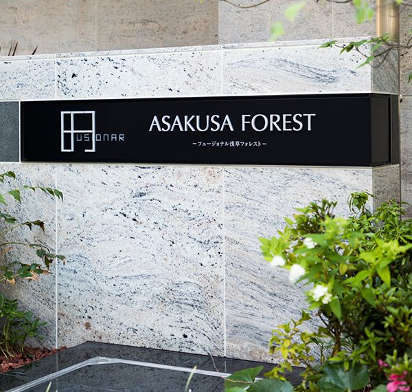 フュージョナル浅草FOREST